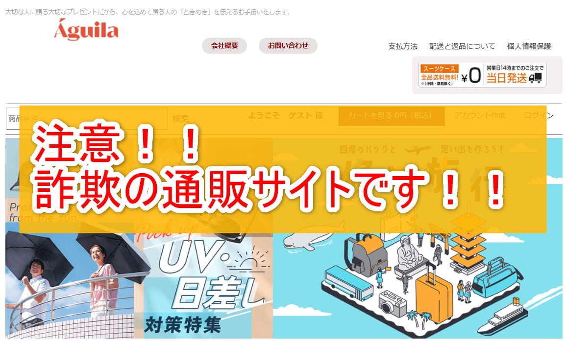 Yullica-U　※他の方は購入をご遠慮ください 詐欺の通販サイト｜Aguilaに注意！！】ショップ名：浜崎茂樹を